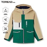 探路者（TOREAD） 儿童三合一冲锋夹克男女中大童装秋冬季保暖外套 琥珀绿 170