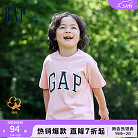 Gap男女大童LOGO字母纯棉亲肤T恤儿童装850572短袖T恤夏季运动上衣 粉色 120cm(S)