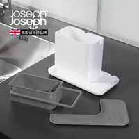 Joseph Joseph 英国JosephJoseph厨房收纳架刀叉勺筷子篓厨房置物架可拆卸 85022
