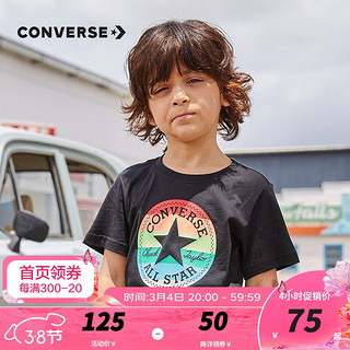 匡威（Converse） 儿童装男童t恤夏季大童星标短袖上衣纯棉小女孩外穿打底衫 正黑色-彩标 120(6)