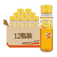 CHOYA 俏雅 蜂蜜梅酒女士低度果味梅酒蜂蜜口味果酒750ml瓶装