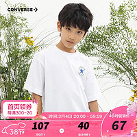 匡威（Converse） 儿童装男童t恤夏季大童星标短袖上衣纯棉小女孩外穿打底衫 22SU新-纯白色 110(5)