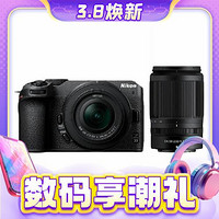 3.8焕新、88VIP：Nikon 尼康 Z30 APS-C画幅 微单相机  Z DX 16-50mm f/3.5-6.3 VR 46mm 单头套机