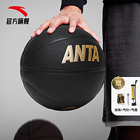 安踏（ANTA）6号耐磨篮球专业篮球女子篮球1823511101-4 -4基础黑 6号/女子篮球+赠打气筒