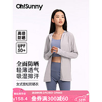 OhSunny【孙千同款】防晒衣女春夏户外轻薄透气连帽外套宽松防晒服 云霜灰 M