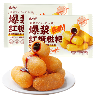 云山半 YUNSHANBAN 爆浆红糖糍粑300g*2包 20根 油炸糯米年糕 火锅小吃 早餐面点
