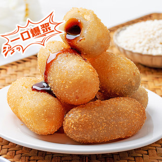 云山半 YUNSHANBAN 爆浆红糖糍粑300g*2包 20根 油炸糯米年糕 火锅小吃 早餐面点