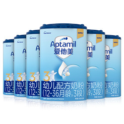 Aptamil 爱他美 德国爱他美经典版配方奶粉婴幼儿配方牛奶粉3段6罐790、折合单罐131元