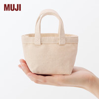 無印良品 MUJI 迷你 托特包 零钱包 小包 EGB41A4S 原色 长8*宽13.5*高6cm