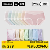 蕉内520C星期主题女士内裤含氨基酸抗菌舒适透气三角裤彩虹色7条装 【升级款】星期裤 M