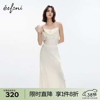 伊芙丽（eifini）伊芙丽简约高级质感通勤醋酸吊带连衣裙2024春 珍珠白  170/92A/XL