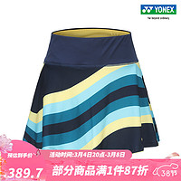 YONEX/尤尼克斯 26121EX 24SS大赛系列 澳网女款吸湿排汗运动短裙yy 海军靛蓝 O