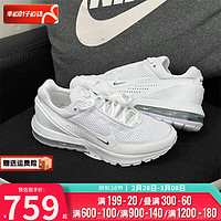 耐克（NIKE）跑步鞋女鞋 2024春季AIR MAX气垫鞋子缓震运动鞋轻便休闲鞋 FD6409-101 36.5