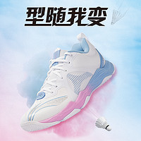 LI-NING 李宁 羽毛球鞋 变色龙VI LITE男女防滑训练鞋AYTS012 39.5 标准白