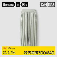 Bananain 蕉内 凉皮302 Cool女士休闲裤凉感防晒透气舒适弹力显瘦高腰运动束脚裤 海沫绿 M