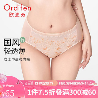 欧迪芬（Ordifen）24年新品女士内裤轻薄性感国风蕾丝透气亲肤纯棉底档三角中腰小裤 乳糖肤 XL