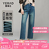 娅丽达（YERAD）复古宽松直筒裤烟管牛仔裤女2024年新款春装显瘦法棍裤 蓝色(B0) 26