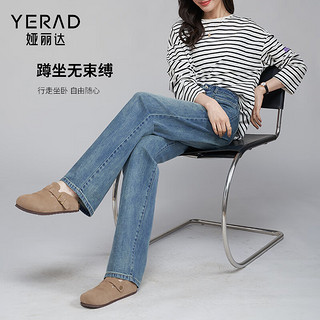 娅丽达（YERAD）时髦直筒牛仔裤女简约阔腿裤2024春季松紧腰裤子 蓝色(B0) 29