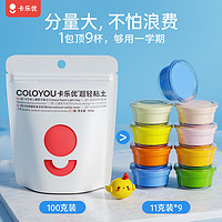 Coloyou 卡乐优 手工彩泥