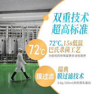 华西 24小时铂金200ml鲜牛奶鲜奶低温奶生鲜限每日配送牛乳 30盒(周期购订奶请勿选择号码保护)