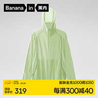蕉内 凉皮502UV 透气凉感 浅柠绿 2XL 男士防晒衣