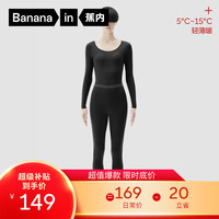 蕉内热皮501+秋衣秋裤男女士抗菌抗静电锁温打底衫保暖内衣套装 黑色-女士 XL