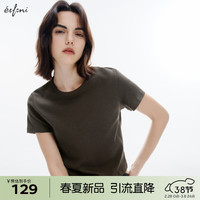 伊芙丽(eifini)伊芙丽优可思环保罗纹绣花圆领修身T恤女2024春装甜辣小上衣 岩石灰圆领 170/92A/XL