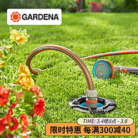 GARDENA 嘉丁拿 德国进口取水阀花园草坪灌溉 地埋取水阀新款8266