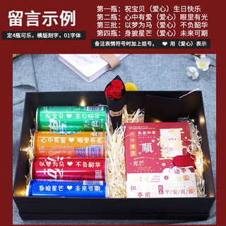 歌珊 中考高考加油励志礼物可乐定制易拉罐刻字18岁生日礼物学习很苦坚持很酷摆件送男生儿童女生