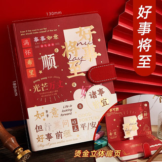 歌珊 中考高考加油励志礼物可乐定制易拉罐刻字18岁生日礼物学习很苦坚持很酷摆件送男生儿童女生