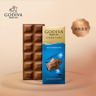 GODIVA 歌帝梵