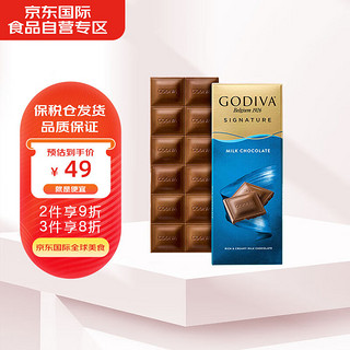 GODIVA 歌帝梵