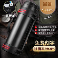 慕馨（moosen）保温壶杯大容量男士户外旅行壶车载水壶暖瓶 升级抗菌1.6L黑+背带+小碗