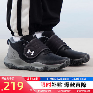 安德玛 UNDERARMOUR）大童鞋男鞋女鞋 24春季Buy Zone BB GS训练耐磨轻便休闲鞋篮球鞋