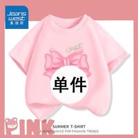 真维斯女孩洋气套装夏时尚棉女童纯棉吸汗短袖儿童冰丝防蚊裤夏装 fgd夏季洋气短袖ghtg17 140