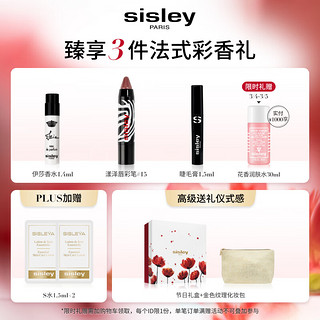 sisley 希思黎 魅惑水钻光唇膏口红10号水感轻裸3g镜面玻璃粉色系化妆品 魅惑水钻光口红10号