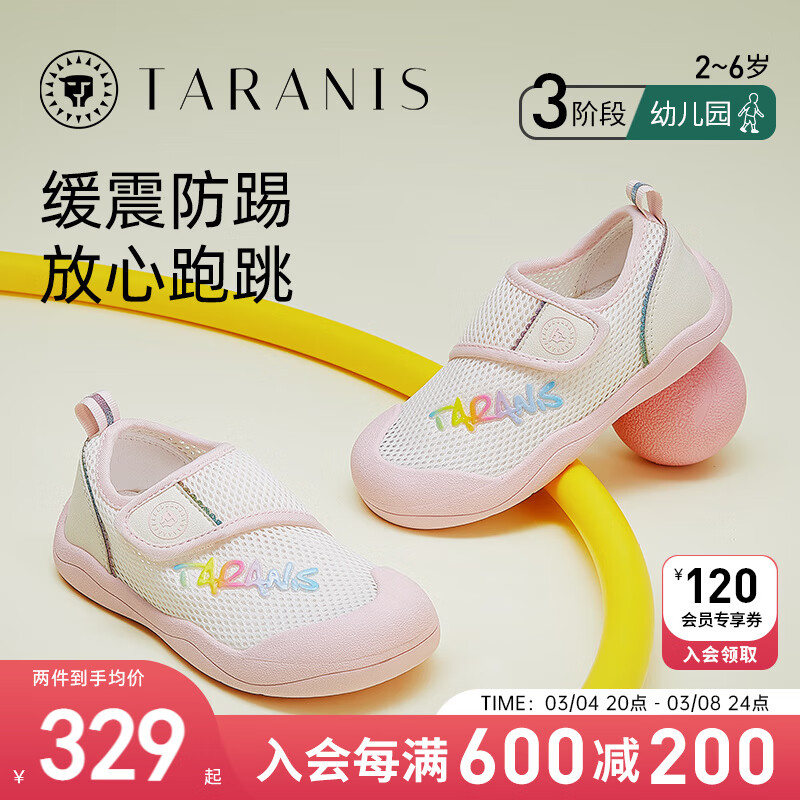 白 彩