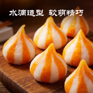 思念 咸蛋黄 潮汕牛肉丸 虾丸 香菇贡丸 火锅丸料丸子食材套餐 关东煮 鱼籽包120g