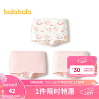 巴拉巴拉女童内裤平角儿童四角短裤小大童宝宝不夹PP抗菌萌三条装 红色调00466 170cm