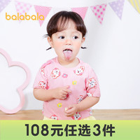 巴拉巴拉婴儿t恤宝宝打底衫女童上衣男短袖2024夏季全棉可爱 红色调00366-208224117201 100cm