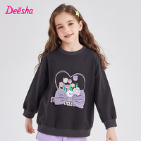 笛莎(DEESHA)笛莎女童卫衣中大童女孩宽松休闲印花百搭卫衣 深灰 140