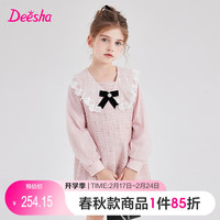 笛莎(DEESHA)DEESHA中大童女孩韩版时尚翻领香风女童连衣裙