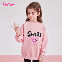 笛莎(DEESHA)笛莎女童卫衣中大童女孩宽松休闲印花百搭卫衣 粉色 130