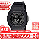 CASIO 卡西欧 G-SHOCK系列经典小方块街头时尚运动男士休闲方形男手表礼物推荐 小黑圈GW-M5610U-1B