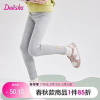 笛莎(DEESHA)笛莎童装女童裤子中大童基础直筒紧身百搭打底裤 浅灰 165