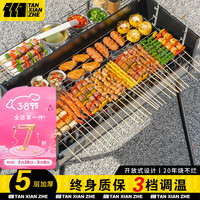 探险者(TANXIANZHE)烧烤架户外烧烤炉家用庭院烤肉炉子野外木炭烧烤用品标准套餐:304不锈钢烤网+炭网