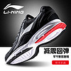 LI-NING 李宁 透气跑步鞋春夏新款轻质软底减震耐磨 标准黑/标准白(推荐) 软弹舒适 39