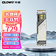  GLOWAY 光威 2TB SSD固态硬盘 M.2接口(NVMe协议) PCIe 4.0x4 神策系列　