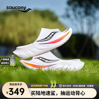 saucony 索康尼 摇篮2 男女款运动拖鞋 S28903