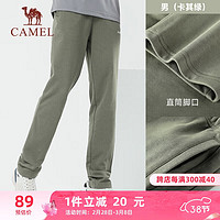 骆驼（CAMEL）直筒运动裤男子休闲针织卫裤长裤 J9W22L6162A 卡其绿 L 直筒，卡其绿【男】